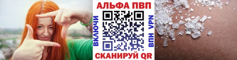 Alpha-PVP СК КРИС Нижние Серги