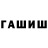 Кетамин VHQ E=echo
