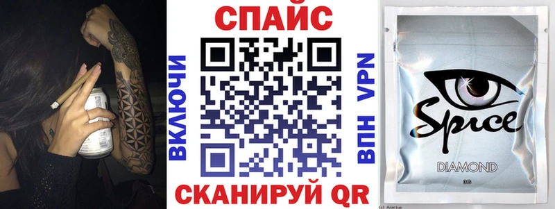 Бутират 99%  Нижние Серги 