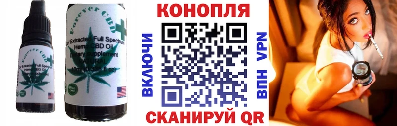 Печенье с ТГК конопля  Нижние Серги 