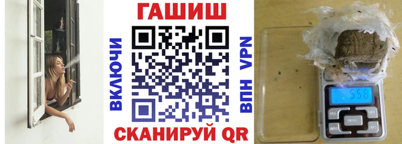 Гашиш хэш  Нижние Серги 