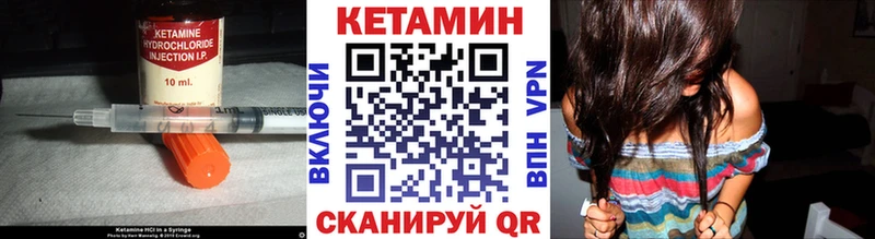 Кетамин VHQ  hydra ссылка  Нижние Серги 