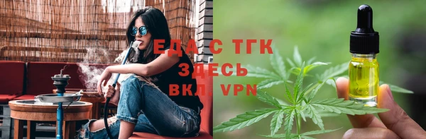 молекула духа Пролетарск