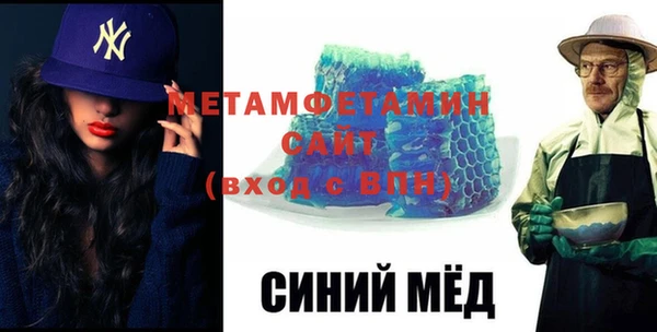 mix Армянск