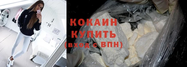 mix Армянск