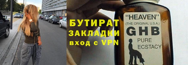 mix Армянск