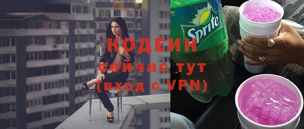 mix Армянск