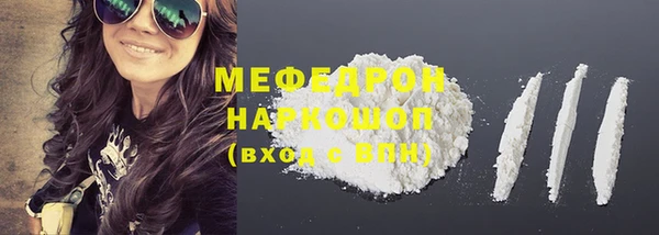 COCAINE Арсеньев
