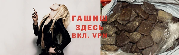 mix Армянск