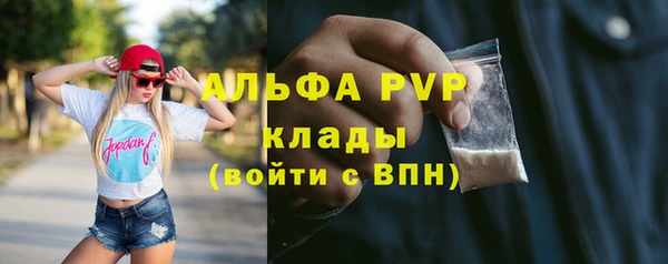 COCAINE Арсеньев