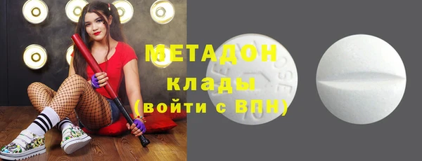 COCAINE Арсеньев