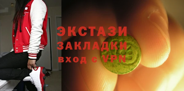 mix Армянск