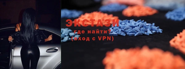 COCAINE Арсеньев