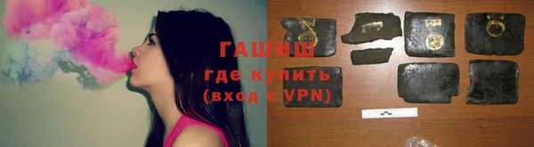 COCAINE Арсеньев