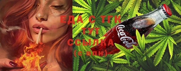 COCAINE Арсеньев