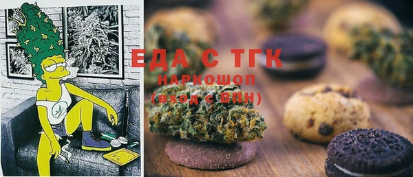 COCAINE Арсеньев