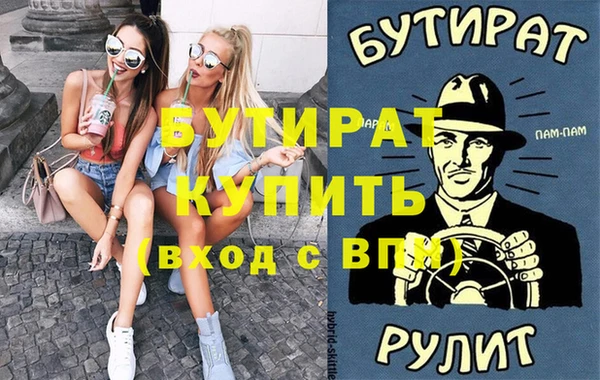 гашиш Аркадак