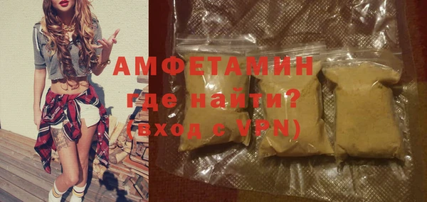 COCAINE Арсеньев