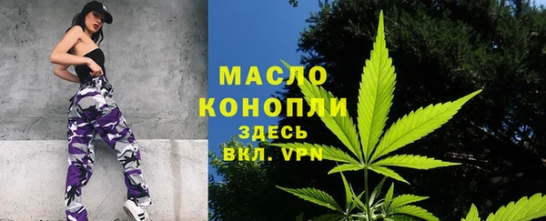 mix Армянск