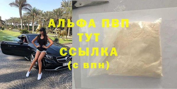гашиш Аркадак