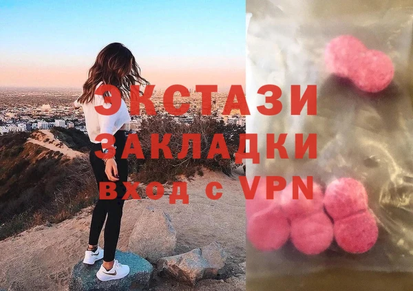 mix Армянск