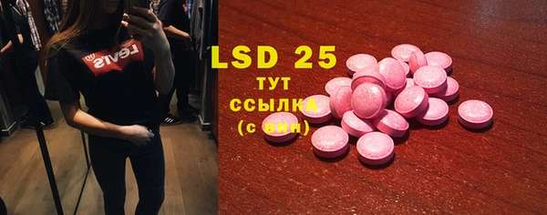 COCAINE Арсеньев