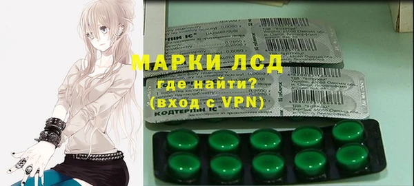 mix Армянск