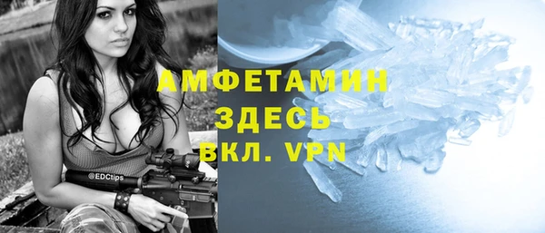 mix Армянск