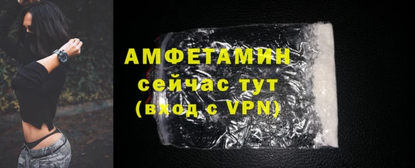 mix Армянск