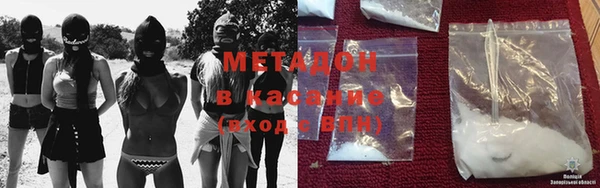 COCAINE Арсеньев
