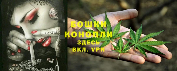 COCAINE Арсеньев