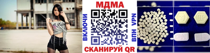 MDMA VHQ  закладка  Нижние Серги 