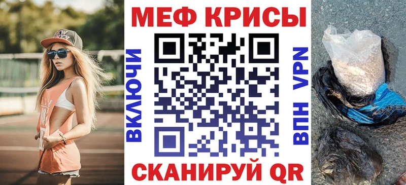 хочу Нижние Серги ссылка на мегу зеркало МЕФ мука
