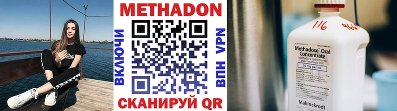 цены наркотик  Нижние Серги  МЕТАДОН кристалл 