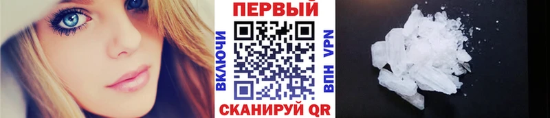 МЕТАМФЕТАМИН винт  даркнет сайт  Нижние Серги 
